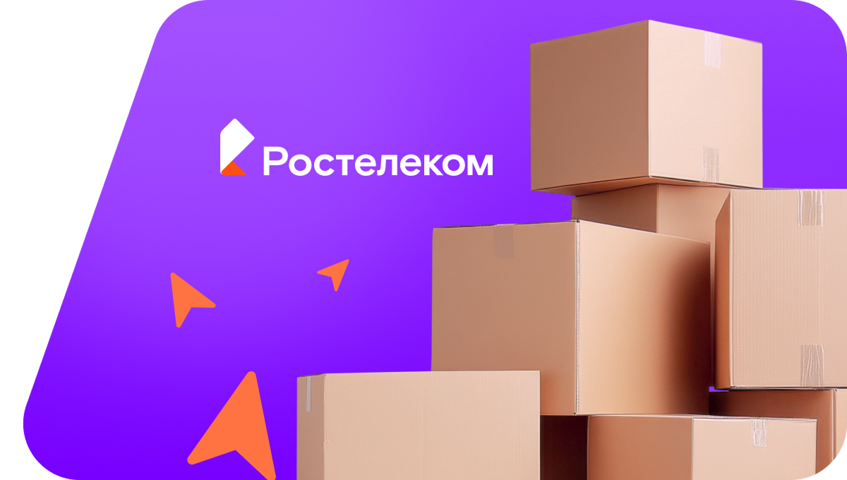 Переезд в новую квартирув посёлок Рябчево (Воронежская область)